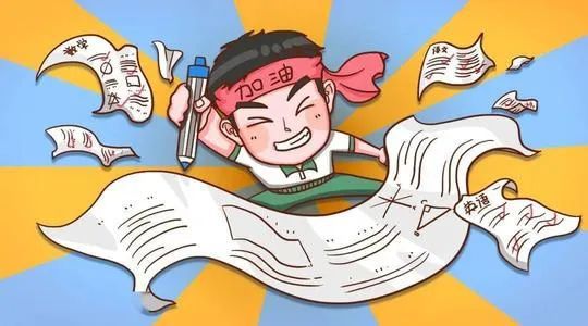 一次難忘的考試作文450字