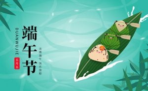 端午節(jié)優(yōu)秀作文400字左右（3篇）
