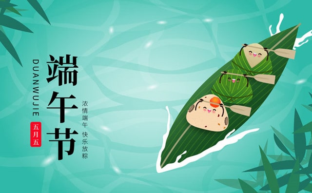端午節(jié)優(yōu)秀作文400字左右