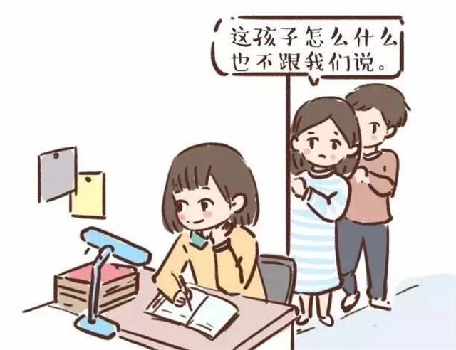 10歲之后孩子到了叛逆期怎么辦