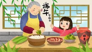 端午節(jié)包粽子作文300字