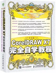 這7本書(shū)就是電商設(shè)計(jì)師的敲門(mén)磚