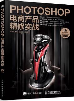 這7本書(shū)就是電商設(shè)計(jì)師的敲門(mén)磚