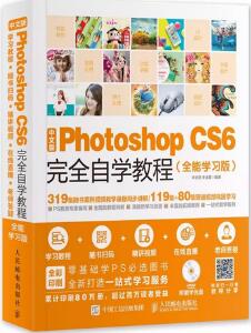 這7本書(shū)就是電商設(shè)計(jì)師的敲門(mén)磚