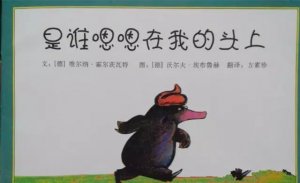 經(jīng)典兒童繪本故事100本書目推薦