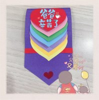 父親節(jié)愛(ài)心抽拉賀卡制作，表達(dá)對(duì)爸爸的愛(ài)
