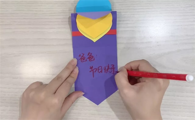 父親節(jié)愛心抽拉賀卡制作,表達(dá)對爸爸的愛