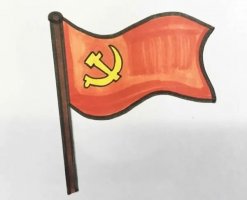 黨旗簡(jiǎn)筆畫怎么畫步驟圖片