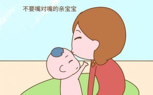 這6種人真的別親寶寶