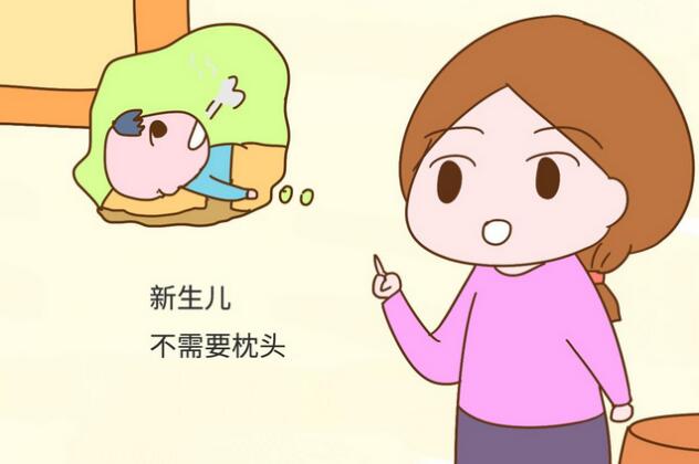 新生兒需要枕頭嗎？睡早了或睡不當(dāng)都不好