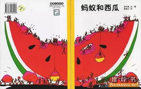 3-6歲寶寶的10本全球暢銷的繪本書單推薦