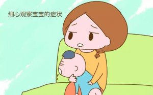 小兒嘔吐的注意事項