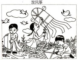一年級看圖寫話練習《放風箏》