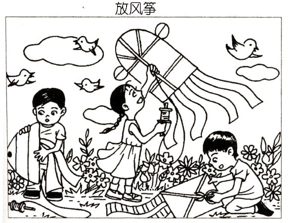 一年級(jí)看圖寫話練習(xí)《放風(fēng)箏》