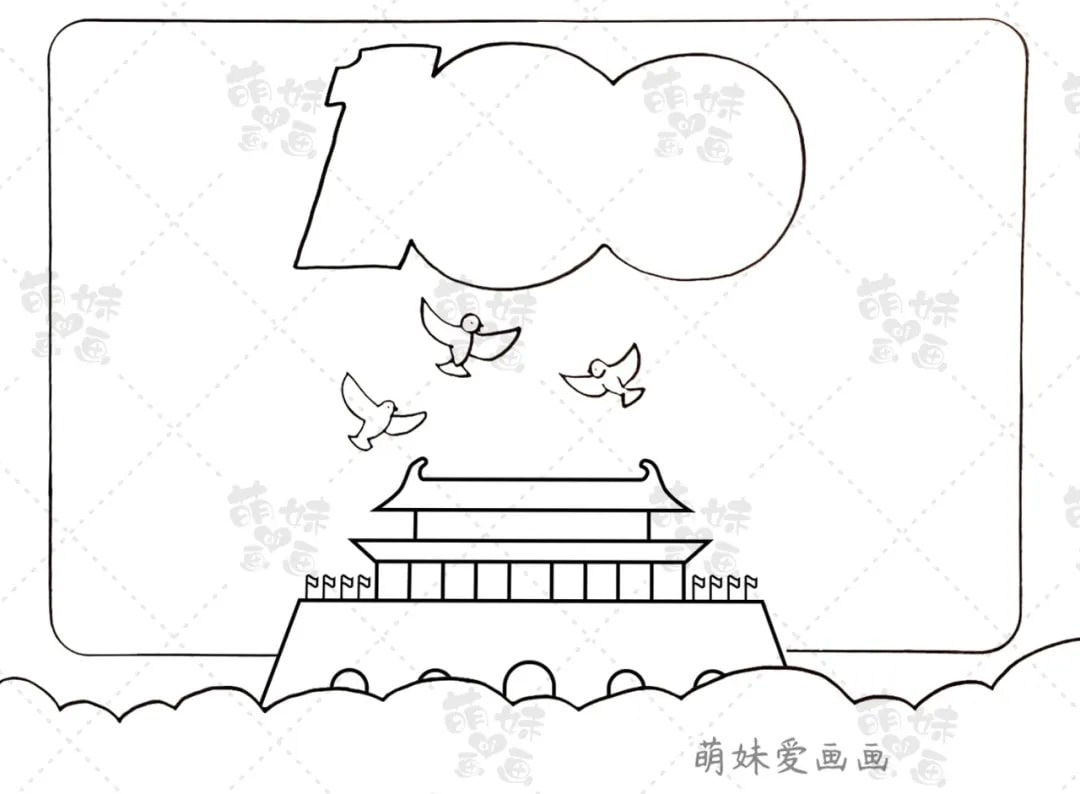 慶祝建黨100周年手抄報簡單又漂亮