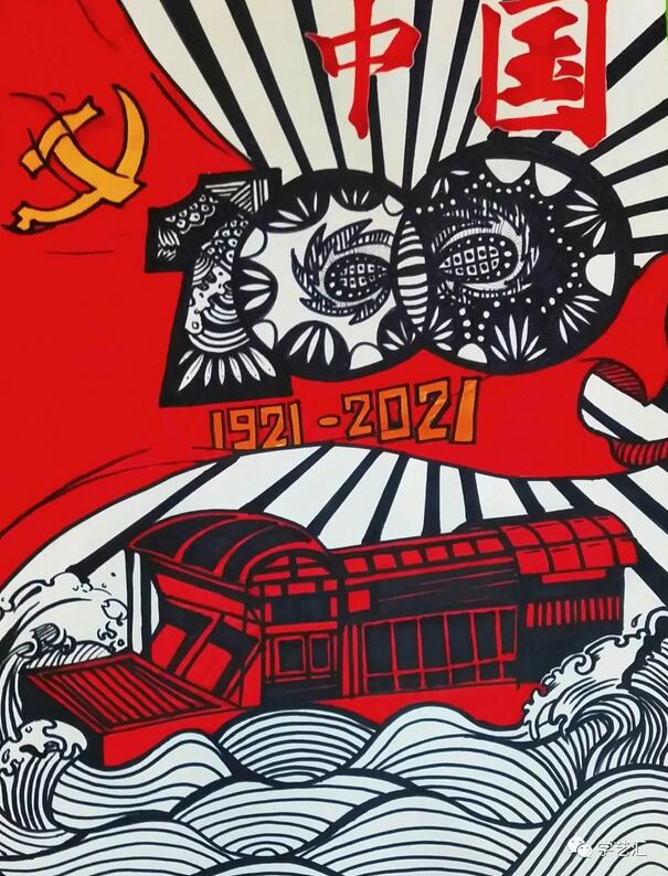 建黨100周年主題兒童繪畫作品