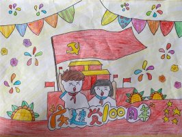 建黨100周年主題繪畫(huà)