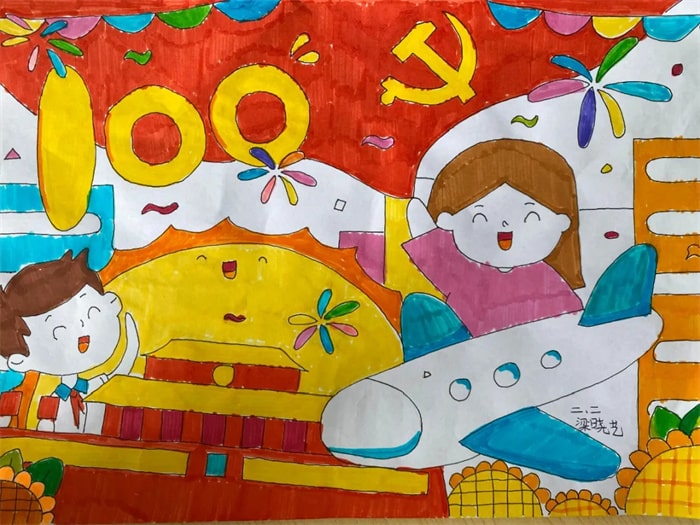 建黨100周年主題繪畫