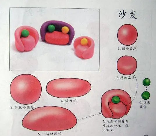 100種兒童創(chuàng)意橡皮泥手工制作教程