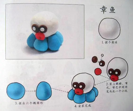 100種兒童創(chuàng)意橡皮泥手工制作教程