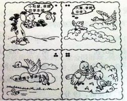 二年級看圖寫話《小山雀學本領(lǐng)》