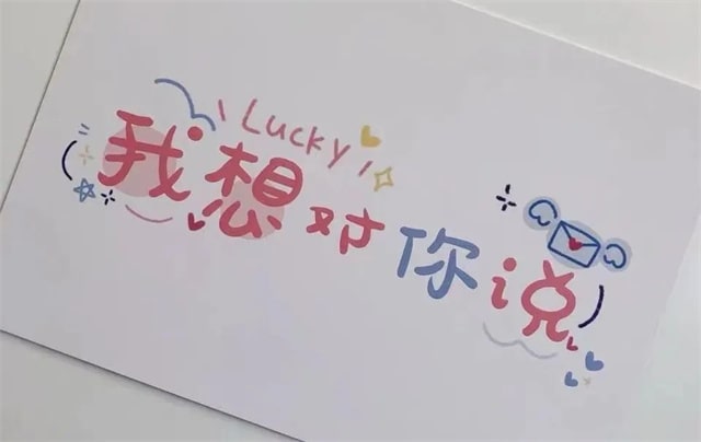 畢業(yè)季幼兒園教師寫給大班孩子的畢業(yè)寄語