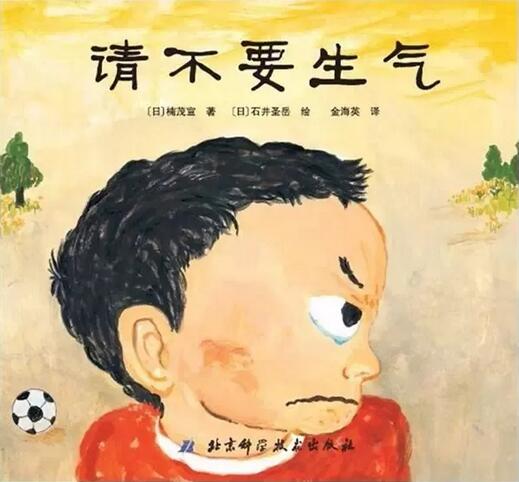 適合3-6歲孩子讀的15本繪本故事
