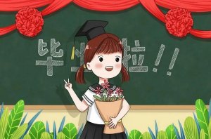 幼兒園大班畢業(yè)寄語