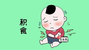 寶寶積食癥狀有哪些