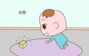 8個(gè)月的寶寶發(fā)育標(biāo)準(zhǔn)（附早教指南）