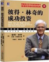 炒股票必看的4本書(shū)，書(shū)單已經(jīng)為您整理好了