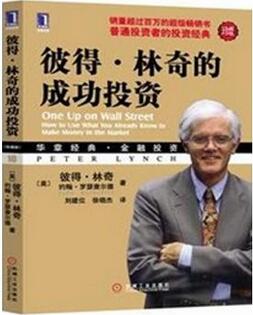 炒股必看的4本書(shū)，書(shū)單已經(jīng)為您整理好了