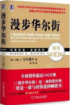 炒股必看的4本書(shū)，書(shū)單已經(jīng)為您整理好了