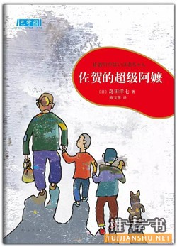 7本想放在書架上留給孩子讀的好書推薦