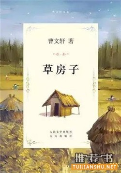 7本想放在書架上留給孩子讀的好書推薦