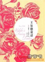 7本想給孩子看的兒童文學(xué)書籍