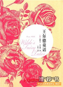 7本想放在書架上留給孩子讀的好書推薦