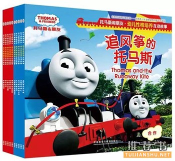 兒童書單 | 0-8歲孩子的繪本推薦