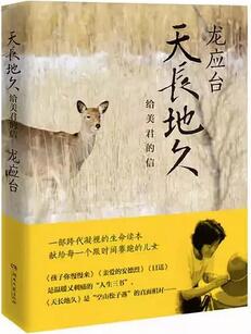 書單 | 家，幸福的港灣——關(guān)于父愛母愛的故事