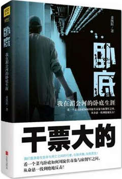 這8本小說,每一本都是閱讀感炸裂的絕佳之作