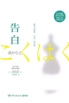 這8本小說,每一本都是閱讀感炸裂的絕佳之作