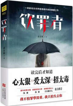 這8本小說,每一本都是閱讀感炸裂的絕佳之作