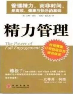 你所遇到的困惑，這5本提升自己的書給你答案