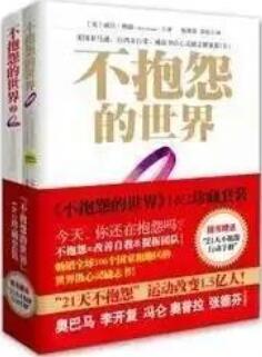 你所遇到的困惑，這5本提升自己的書給你答案