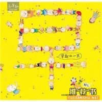 「繪本」這個(gè)夏天，一定要帶孩子做的10件事