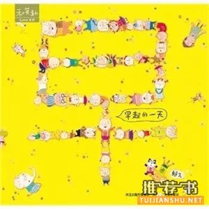 繪本書單︱這個夏天，一定要帶孩子做的10件事
