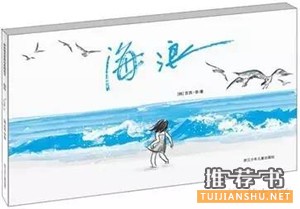 繪本書單︱這個夏天，一定要帶孩子做的10件事