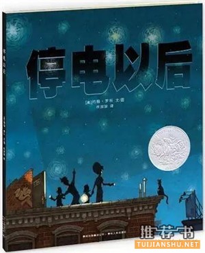 繪本書單︱這個夏天，一定要帶孩子做的10件事