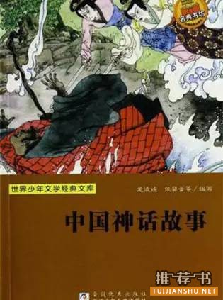 書單 | 關(guān)于神話的7本好書，幫孩子了解不一樣的古代世界