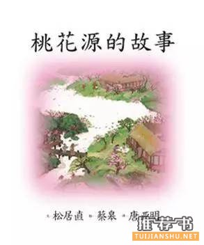 書單 | 關(guān)于神話的7本好書，幫孩子了解不一樣的古代世界
